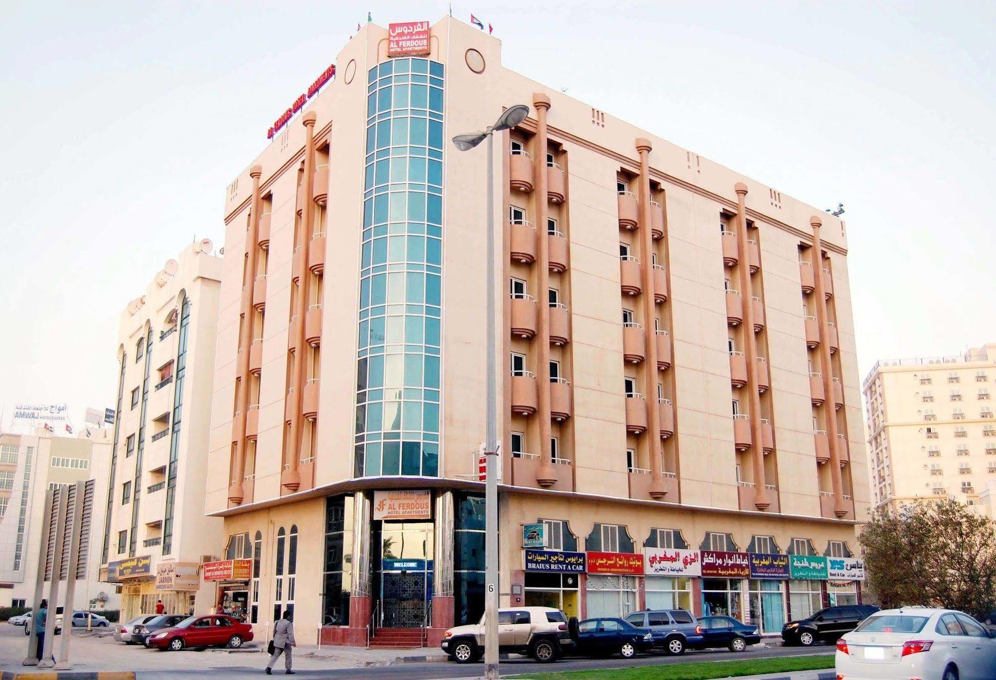 Al Ferdous Hotel Apartment Szardża Zewnętrze zdjęcie