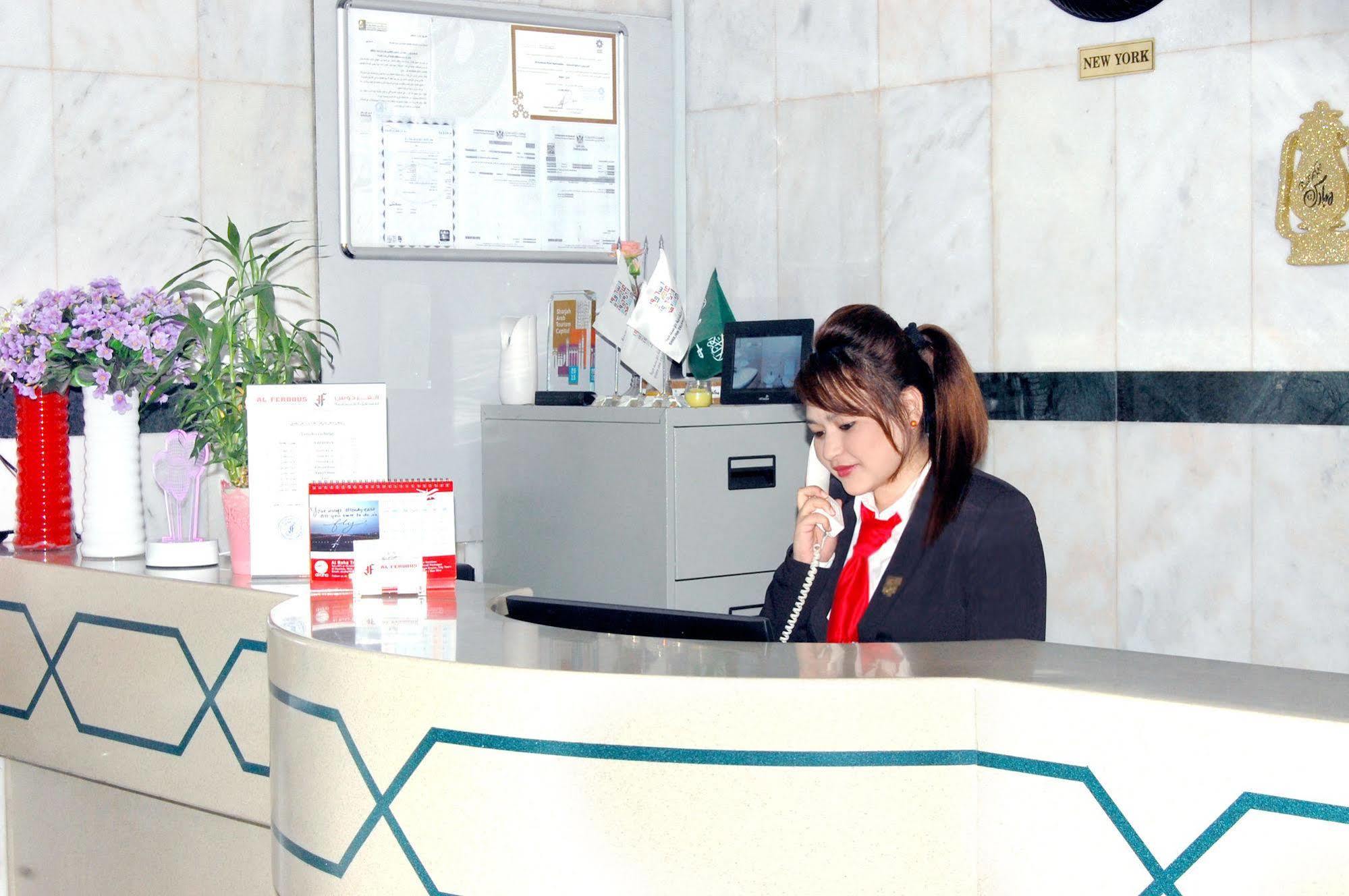 Al Ferdous Hotel Apartment Szardża Zewnętrze zdjęcie